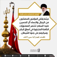 شهادات الأئمة 